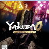 Yakuza 0 Director's Cut PS5