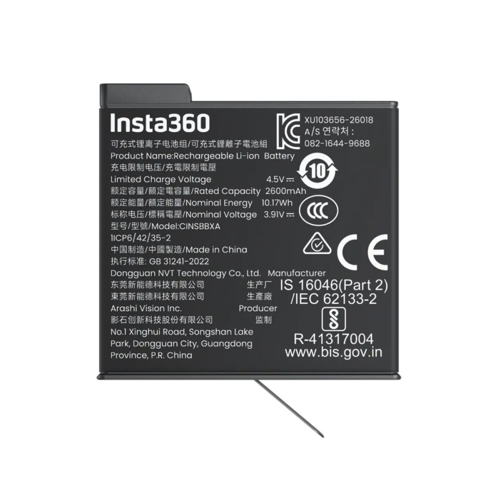 Insta360 X6 Xtreme Battery