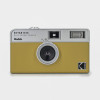 Kodak Ektar H35 HF Film Camera Sand