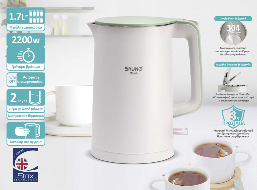 BRUNO βραστήρας BRN-0140 με διπλό τοίχωμα, 1.7L, Strix, 2200W, λευκός