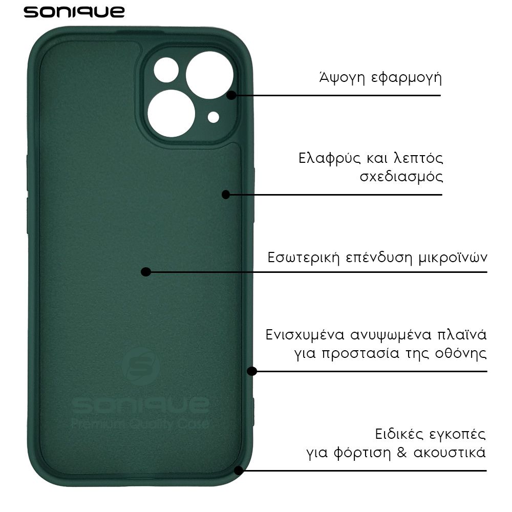 Θήκη Σιλικόνης My Colors Sonique Apple iPhone 12 mini Πράσινο Σκούρο