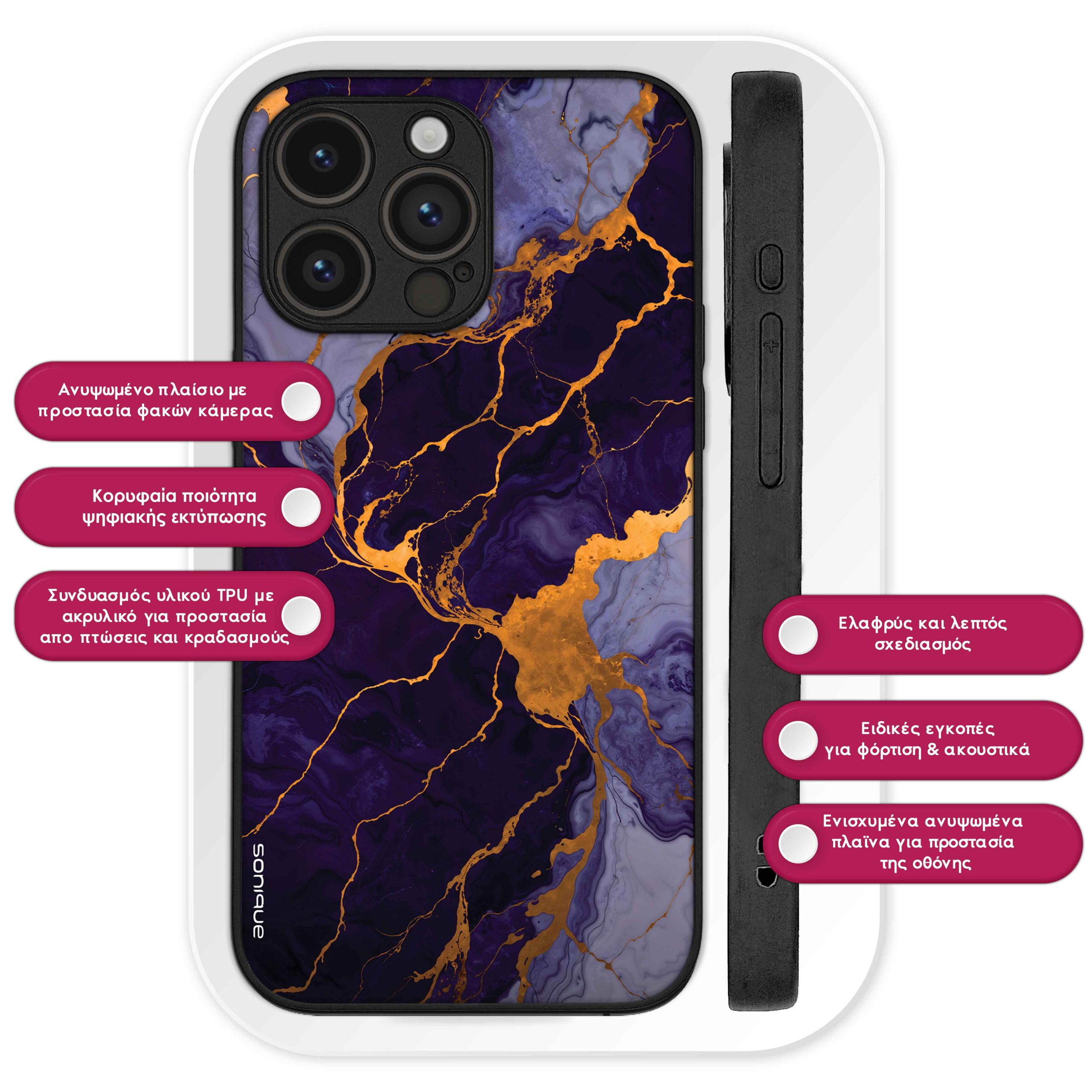 Θήκη Sonique Marble Series για Google Pixel 8 5G Μωβ