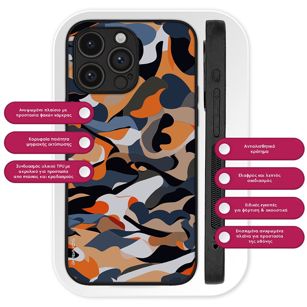 Θήκη Sonique Camouflage Army Series για Samsung Galaxy S25 Πορτοκαλί