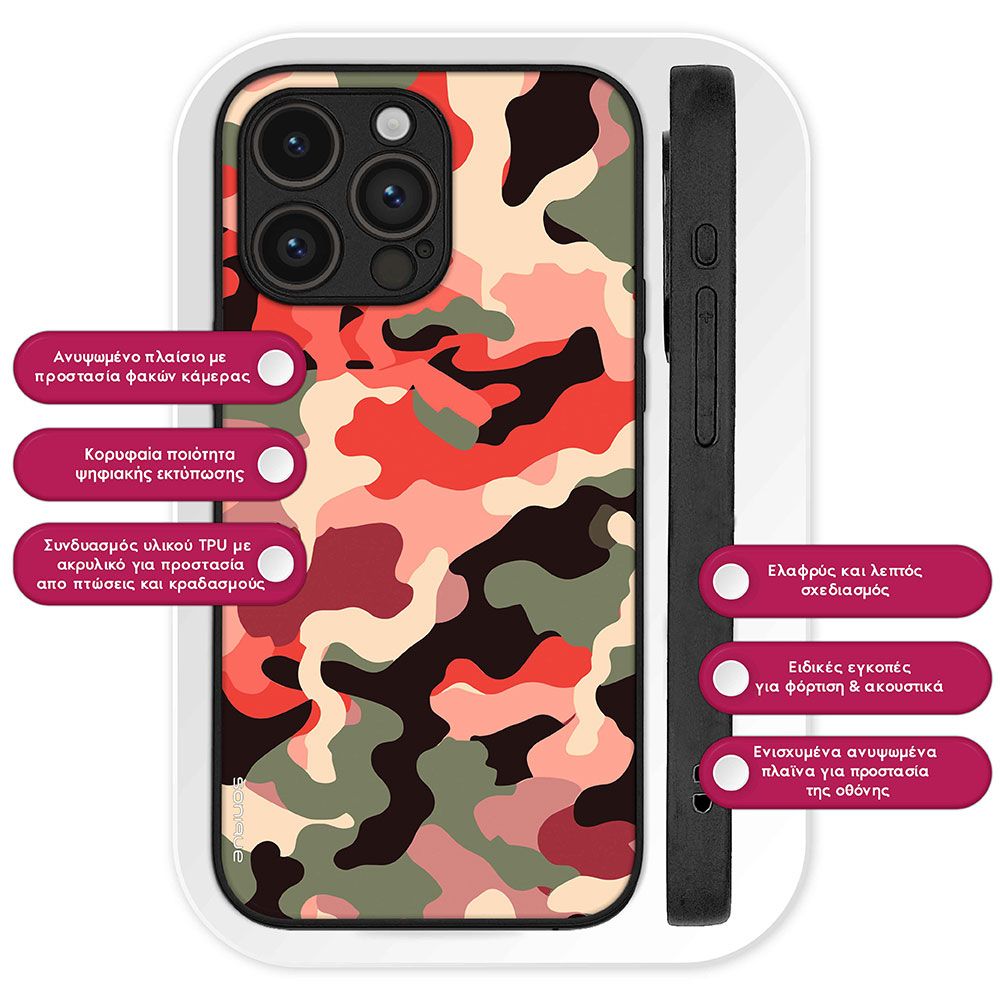 Θήκη Sonique Camouflage Army Series για Samsung Galaxy Z Flip 4 Κόκκινο