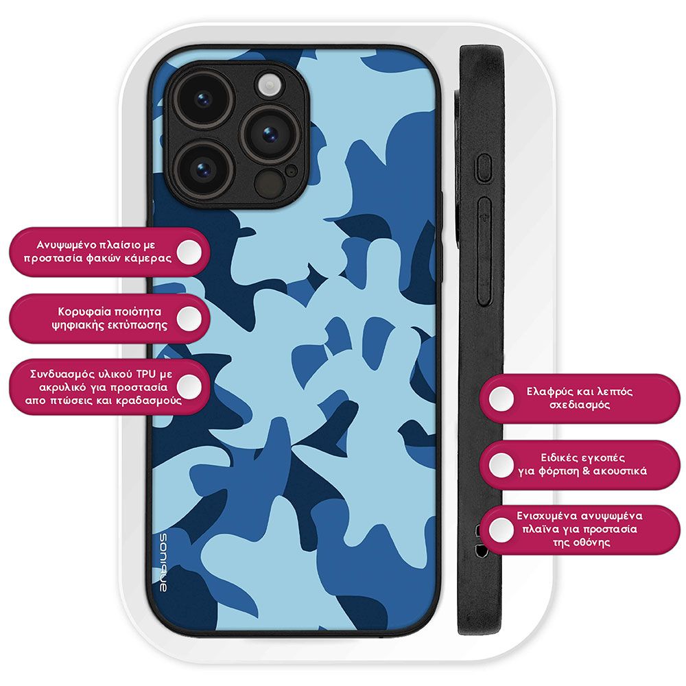 Θήκη Sonique Camouflage Army Series για Samsung Galaxy Z Flip 5 Μπλε
