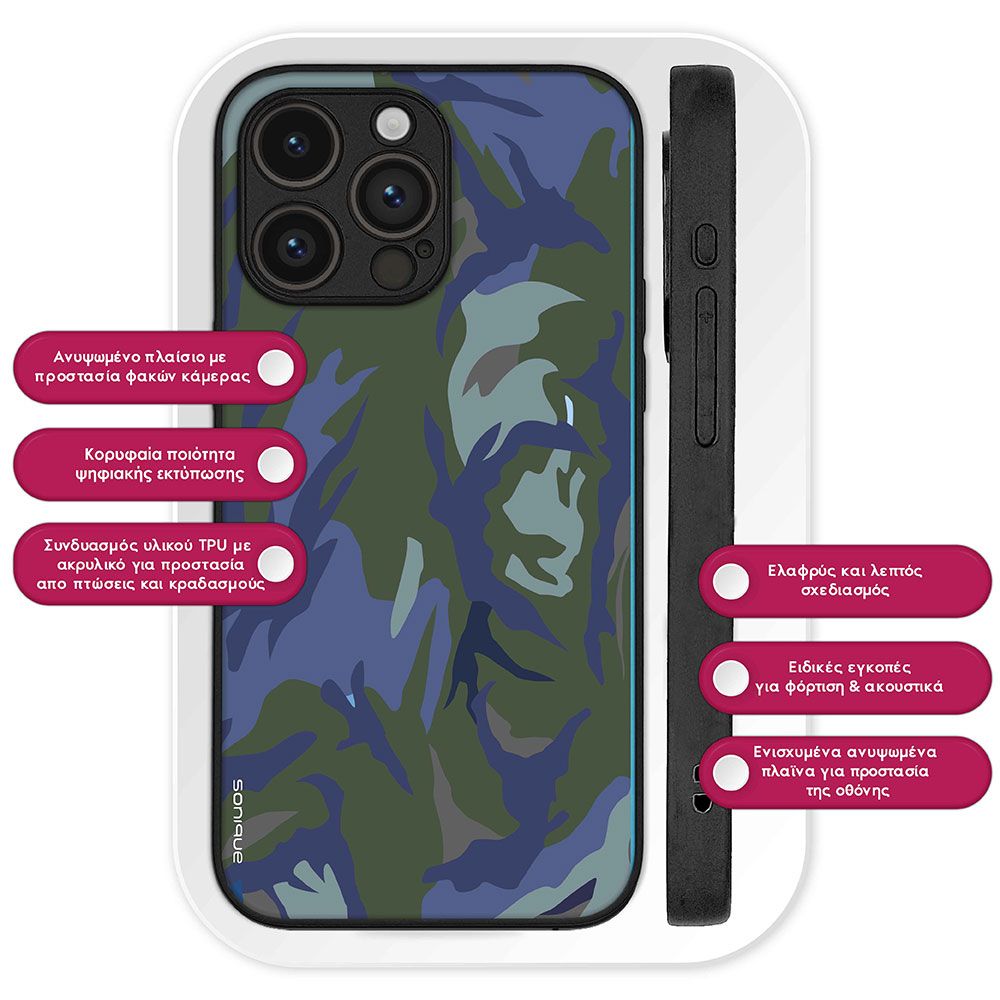 Θήκη Sonique Camouflage Army Series για Samsung Galaxy Z Flip 5 Μπλε 01