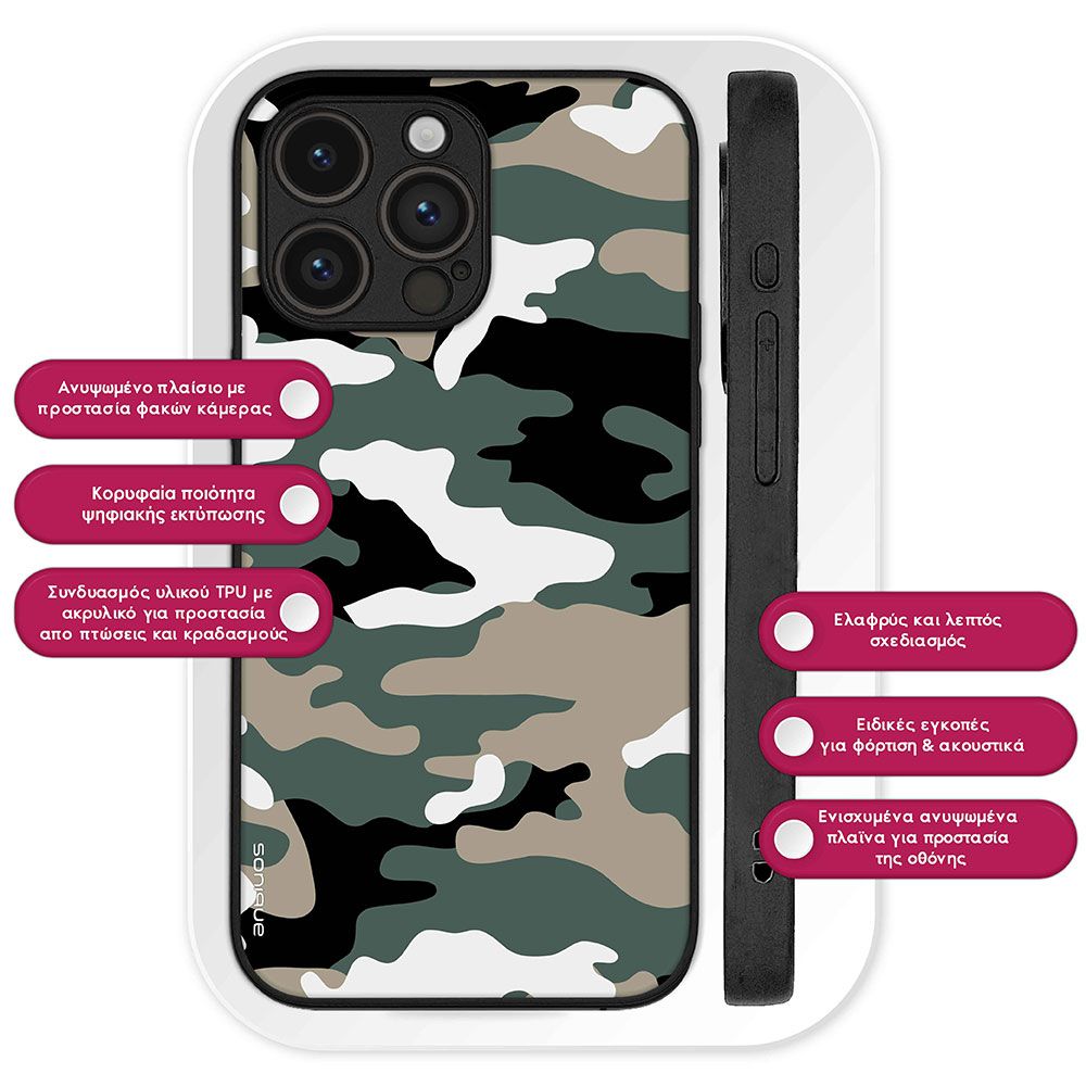 Θήκη Sonique Camouflage Army Series για Samsung Galaxy Z Flip 5 Χακί