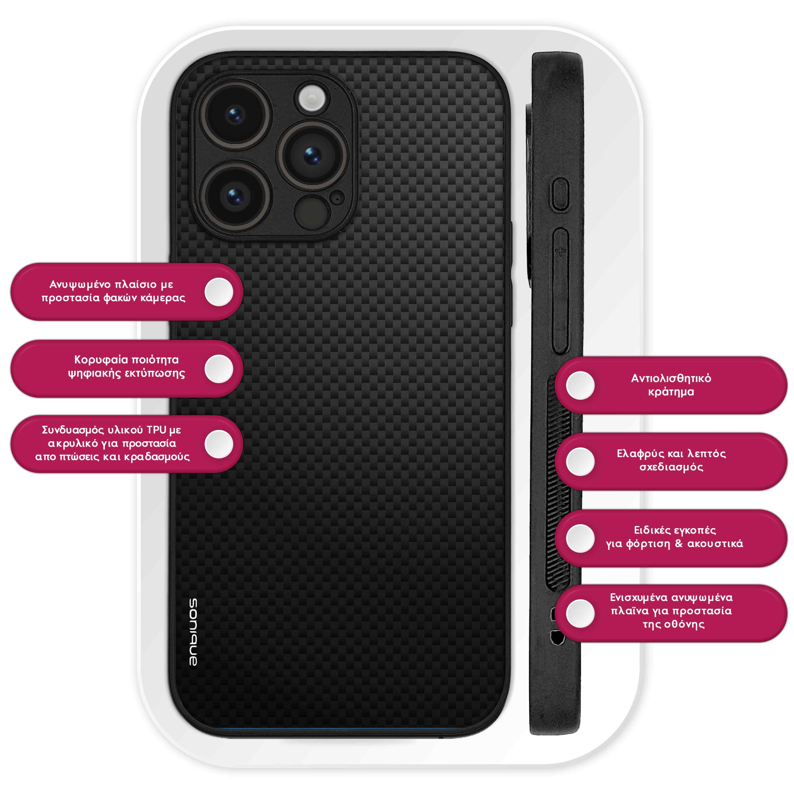 Θήκη Sonique Carbon Series για VIVO Y74s / VIVO Y76 5G Μαύρο 01
