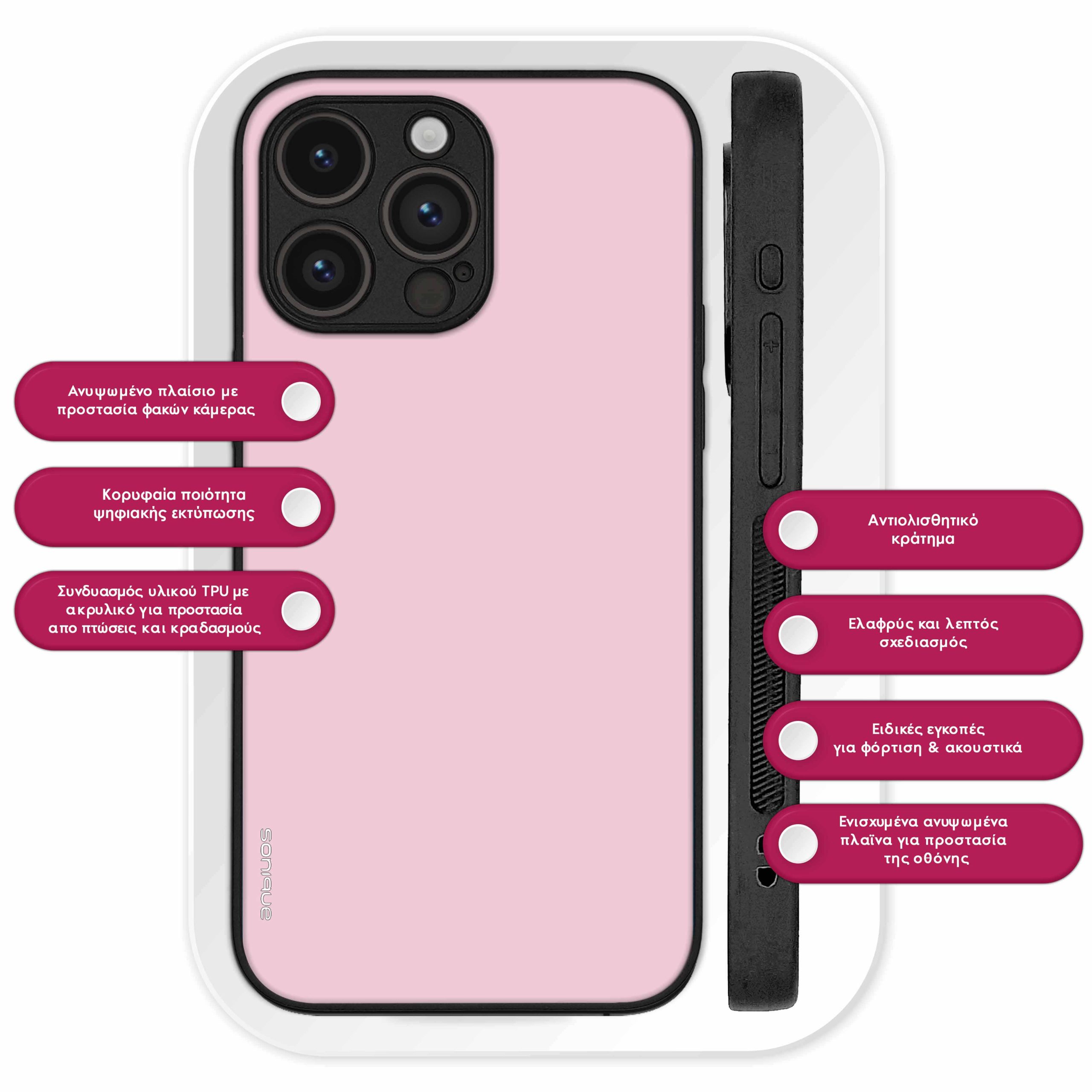 Θήκη Sonique ColorBloc Series για Huawei P30 Pro Ροζ Ανοιχτό