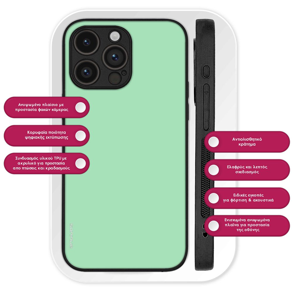 Θήκη Sonique ColorBloc Series για Huawei Pura 70 Pro Βεραμάν