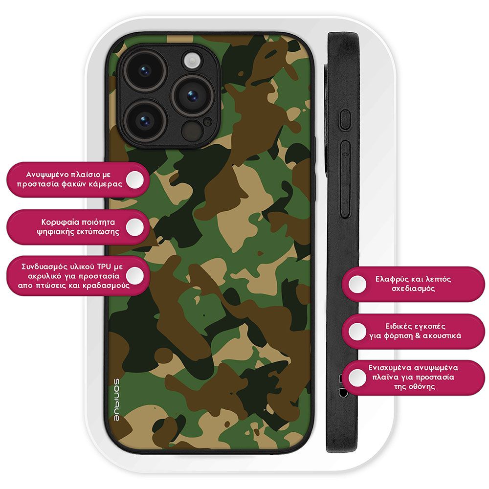 Θήκη Sonique Camouflage Army Series για Samsung Galaxy Z Fold 7 Πράσινο