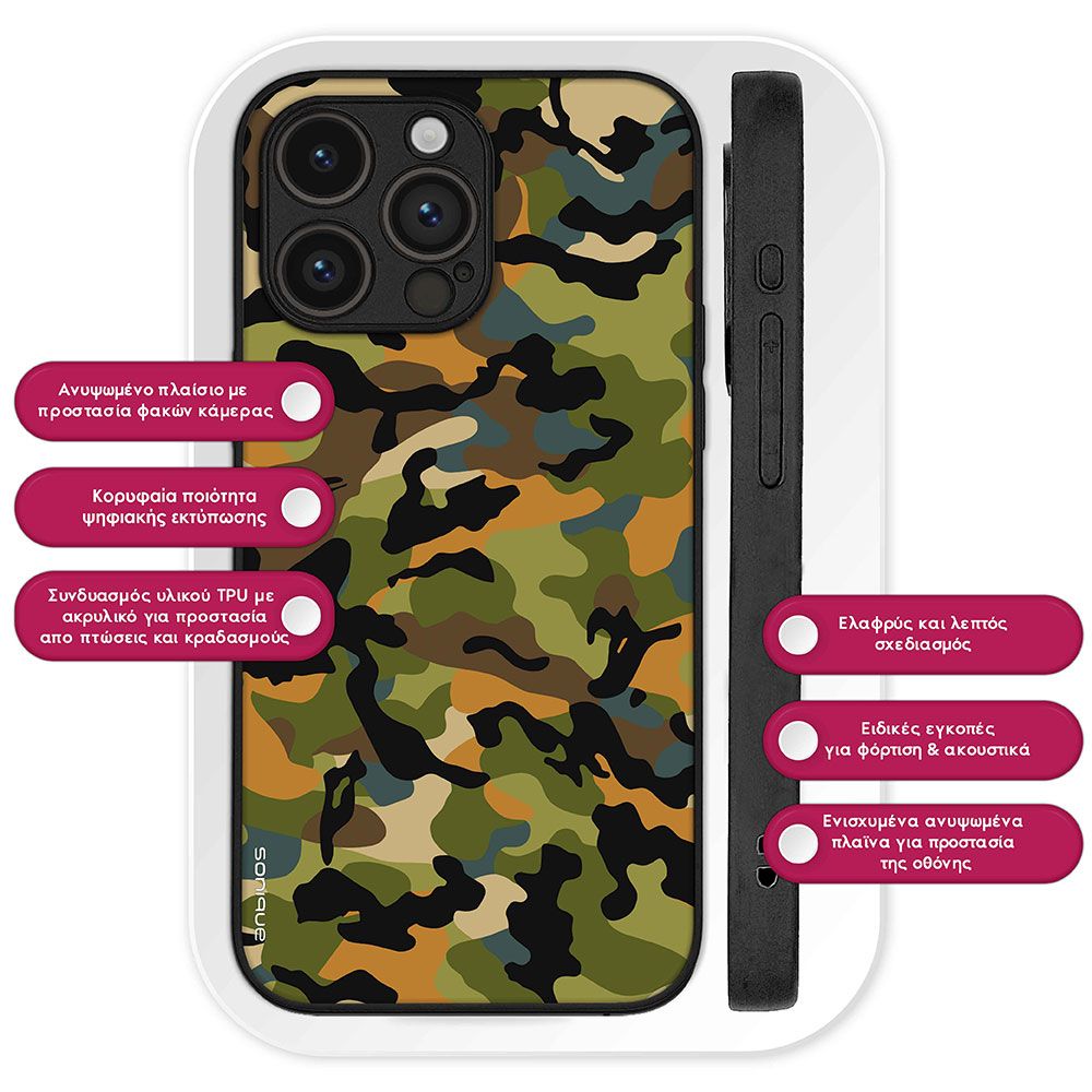 Θήκη Sonique Camouflage Army Series για Samsung Galaxy Z Fold 7 Πράσινο 01