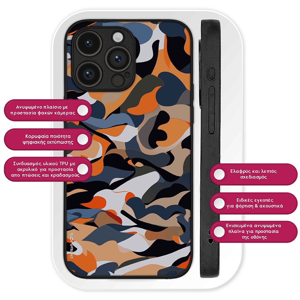 Θήκη Sonique Camouflage Army Series για Realme C33 Πορτοκαλί