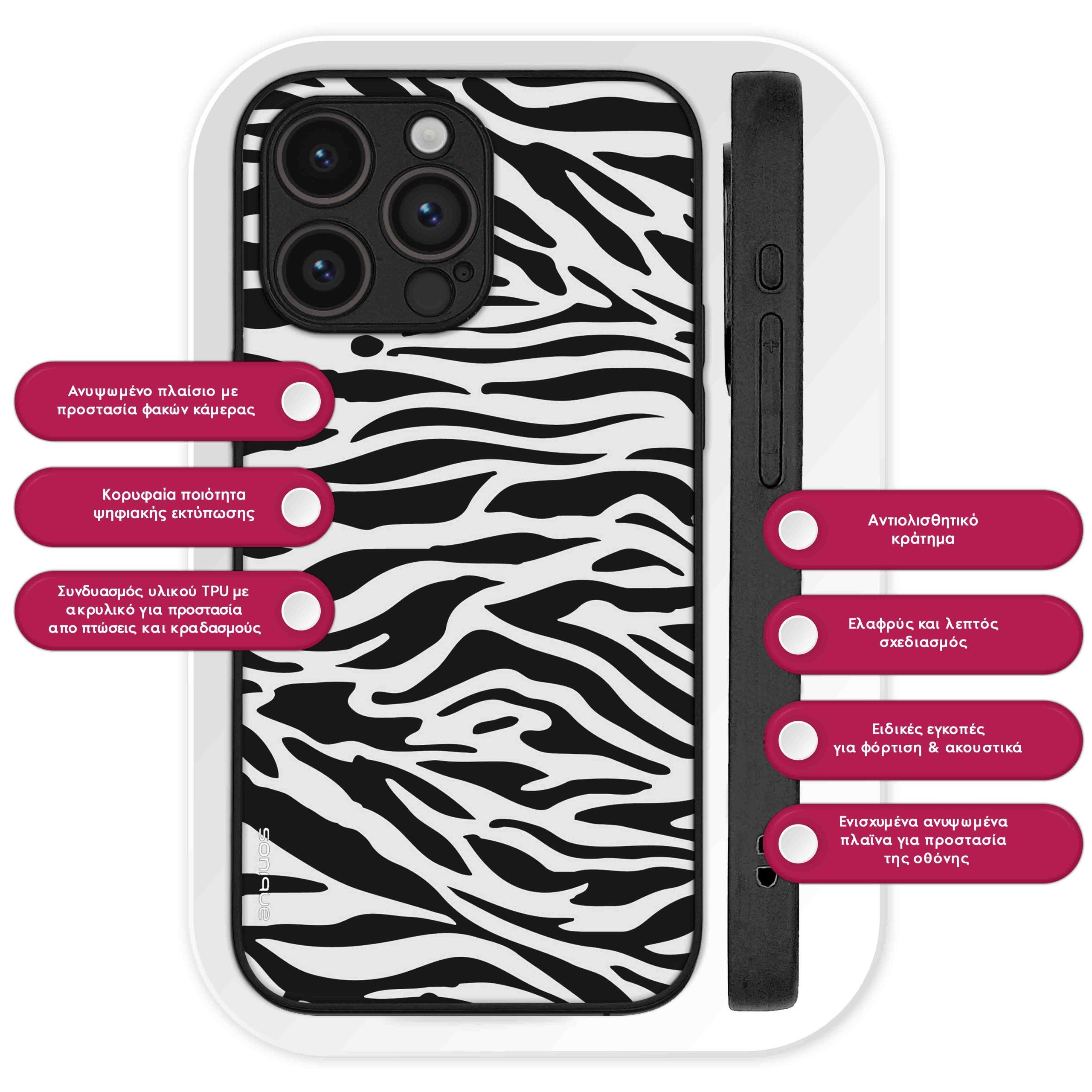 Θήκη Sonique Animal Print Series για Motorola Moto G84 5G Zebra