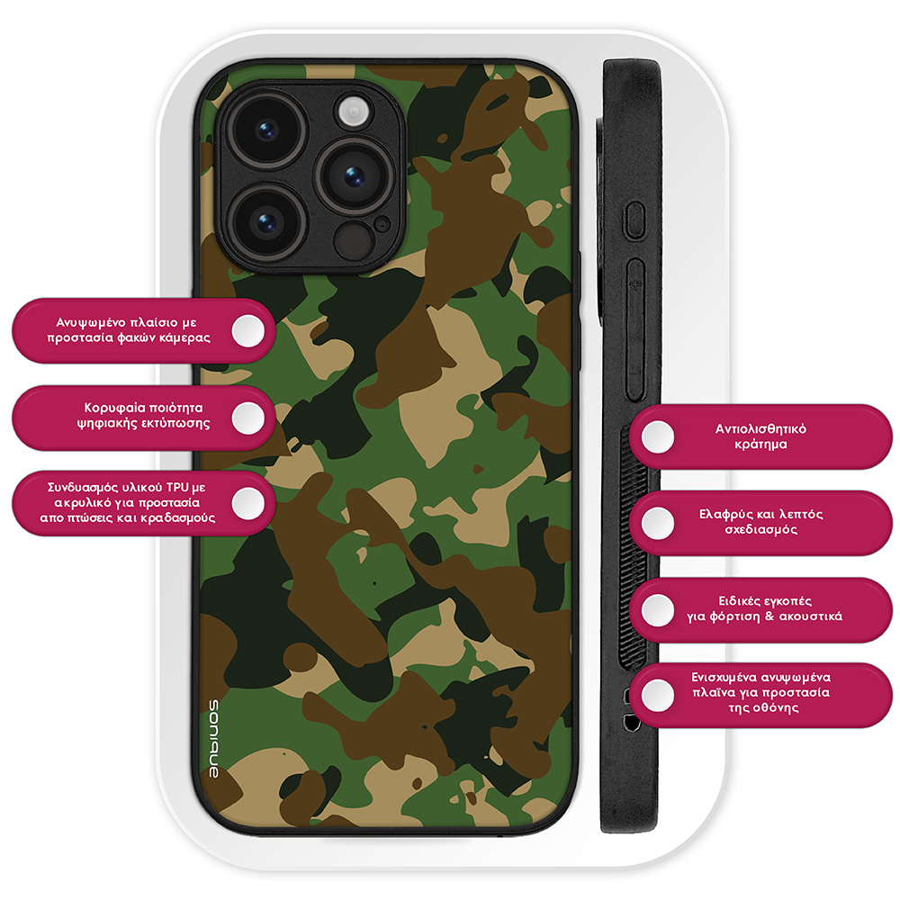 Θήκη Sonique Camouflage Army Series για Samsung Galaxy S25 FE Πράσινο