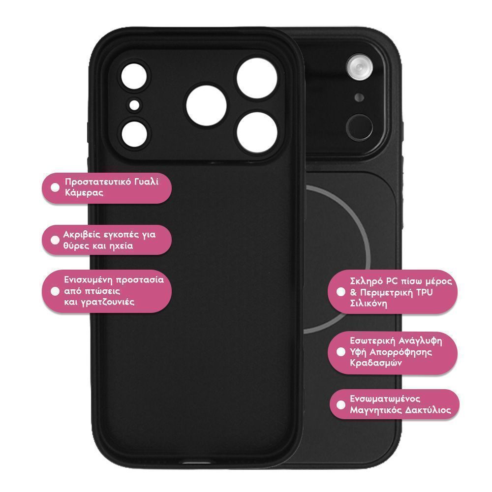 Θήκη Magnetic MagCore Sonique Apple iPhone 17 Μαύρο