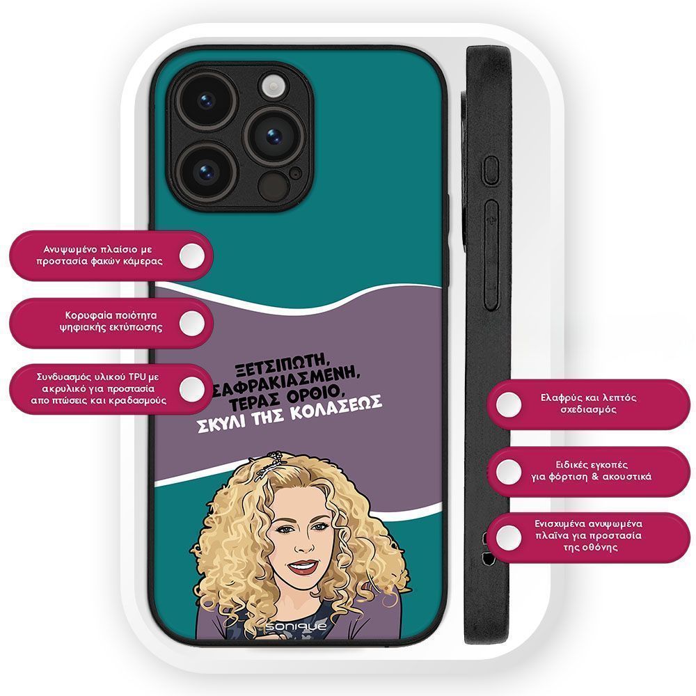 Θήκη Sonique Greek Cult TV Series για Huawei Mate 20 Lite Σκυλί της Κολάσεως