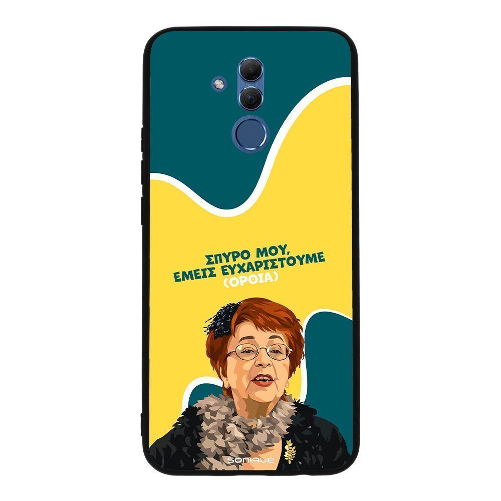 Θήκη Sonique Greek Cult TV Series για Huawei Mate 20 Lite Ευχαριστούμε Όρθια