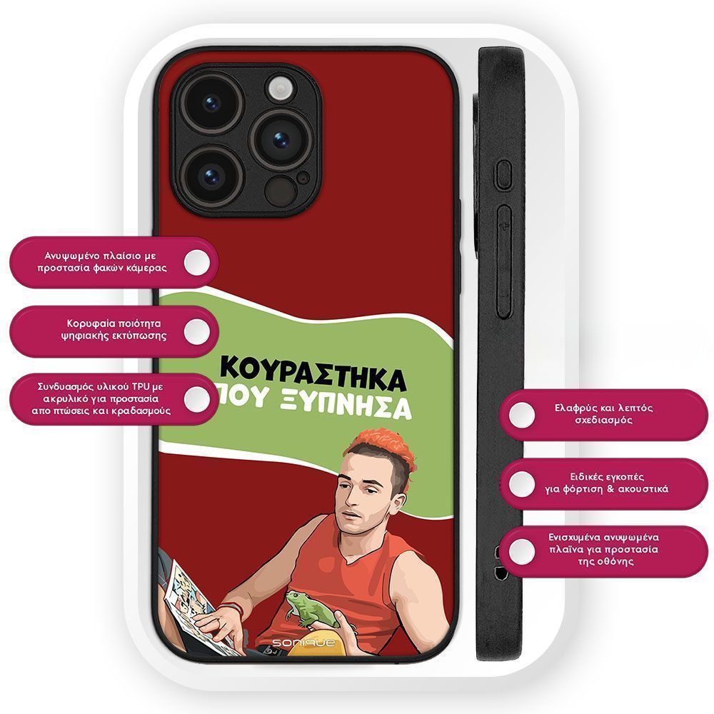Θήκη Sonique Greek Cult TV Series για Huawei Mate 20 Lite Κουράστηκα που Ξύπνησα