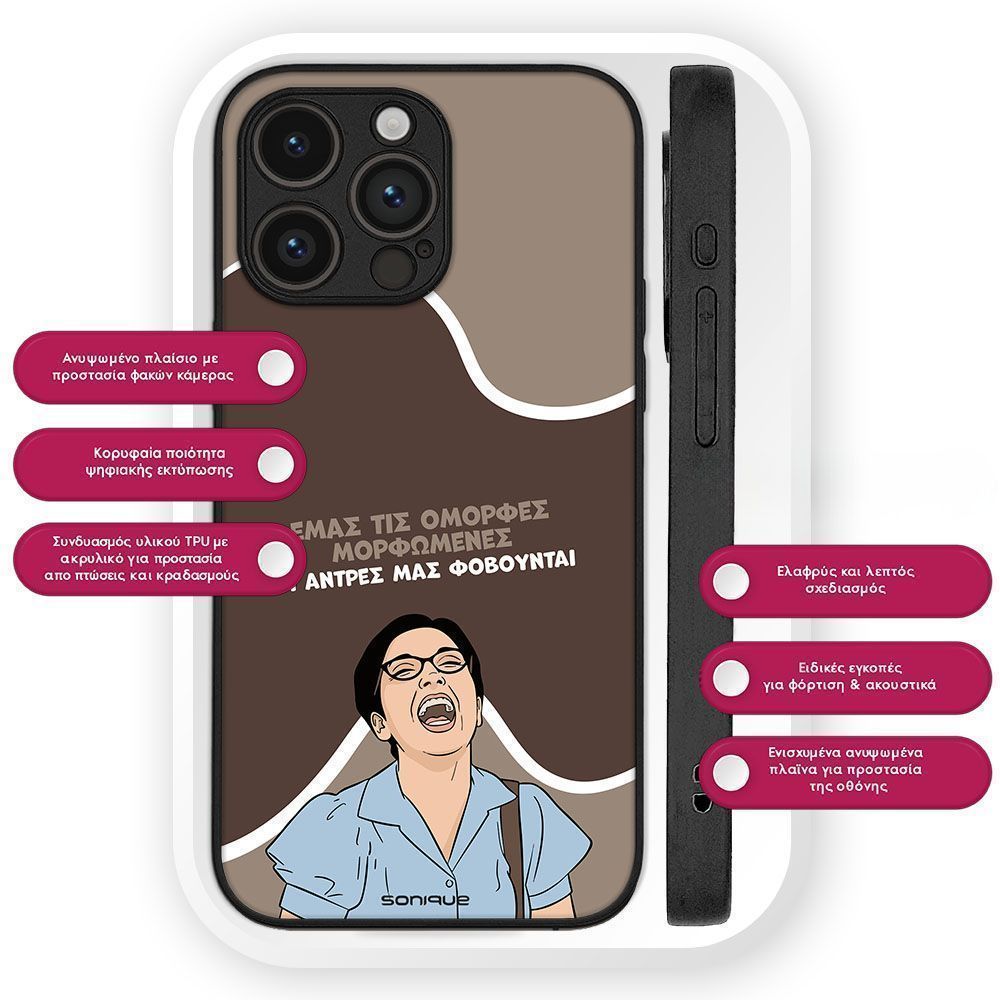 Θήκη Sonique Greek Cult TV Series για Huawei Mate 20 Lite Όμορφες Μορφωμένες