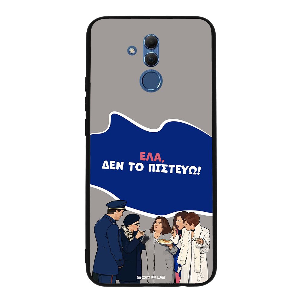 Θήκη Sonique Greek Cult TV Series για Huawei Mate 20 Lite Δεν το Πιστεύω