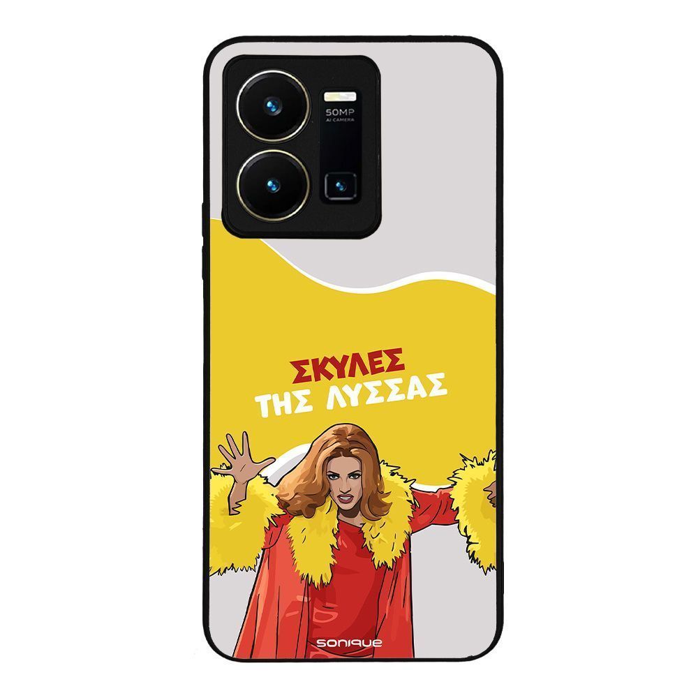 Θήκη Sonique Greek Cult TV Series για Vivo VIVO Y35 4G / VIVO Y22 / VIVO Y22S Σκύλες της Λύσσας