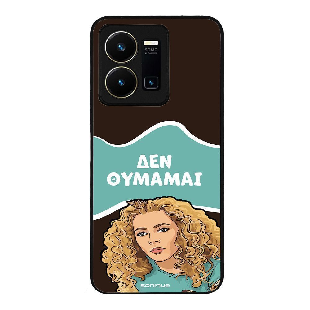 Θήκη Sonique Greek Cult TV Series για Vivo VIVO Y35 4G / VIVO Y22 / VIVO Y22S Δεν Θυμάμαι