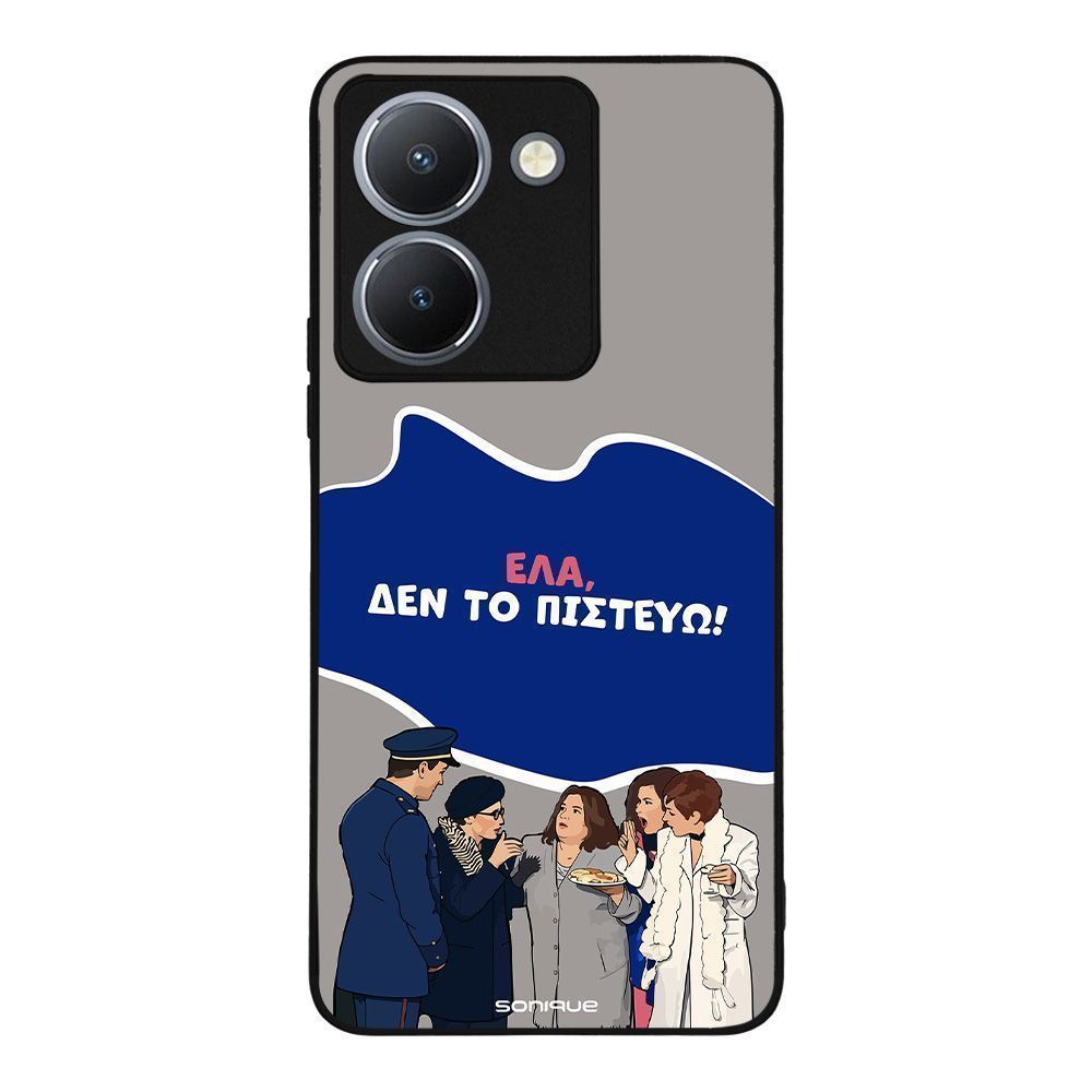Θήκη Sonique Greek Cult TV Series για Vivo VIVO Y36 4G / VIVO Y36 5G / VIVO Y27 5G / VIVO Y27s Δεν το Πιστεύω