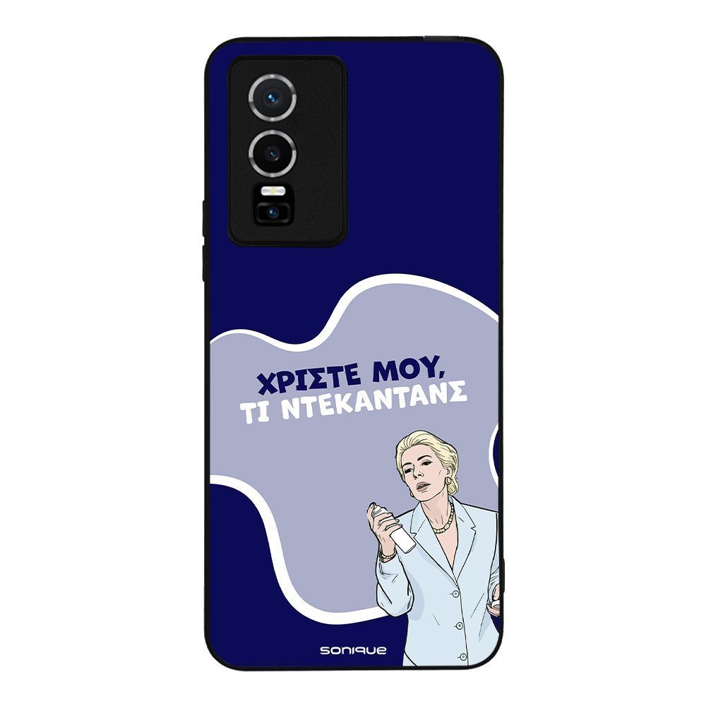 Θήκη Sonique Greek Cult TV Series για Vivo VIVO Y74s / VIVO Y76 5G Ντεκαντάνς