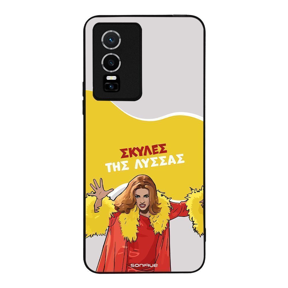 Θήκη Sonique Greek Cult TV Series για Vivo VIVO Y74s / VIVO Y76 5G Σκύλες της Λύσσας
