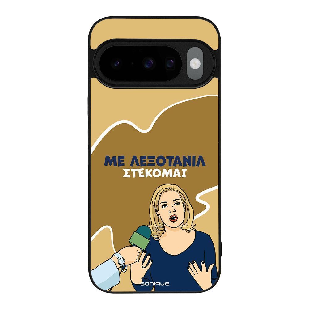 Θήκη Sonique Greek Cult TV Series για Google Pixel 10 5G / Pixel 10 Pro 5G Λεξοτανίλ