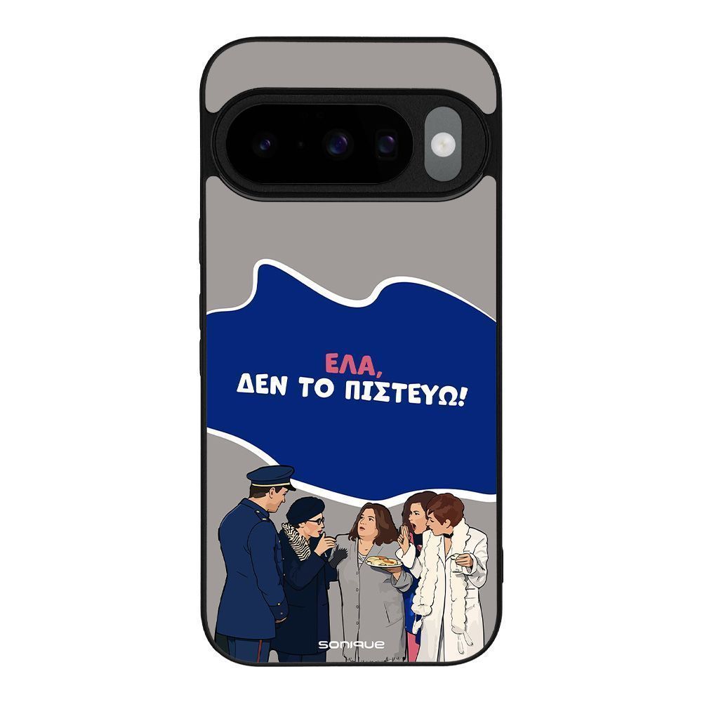 Θήκη Sonique Greek Cult TV Series για Google Pixel 10 5G / Pixel 10 Pro 5G Δεν το Πιστεύω