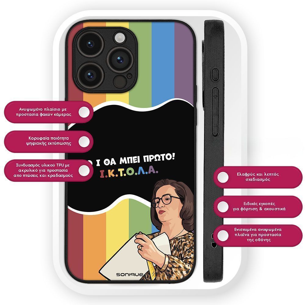Θήκη Sonique Greek Cult TV Series για Google Pixel 10 5G / Pixel 10 Pro 5G ΙΚΤΟΛΑ