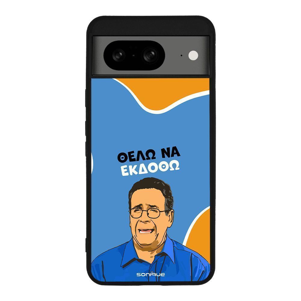 Θήκη Sonique Greek Cult TV Series για Google Pixel 8 5G Θέλω Να Εκδοθώ