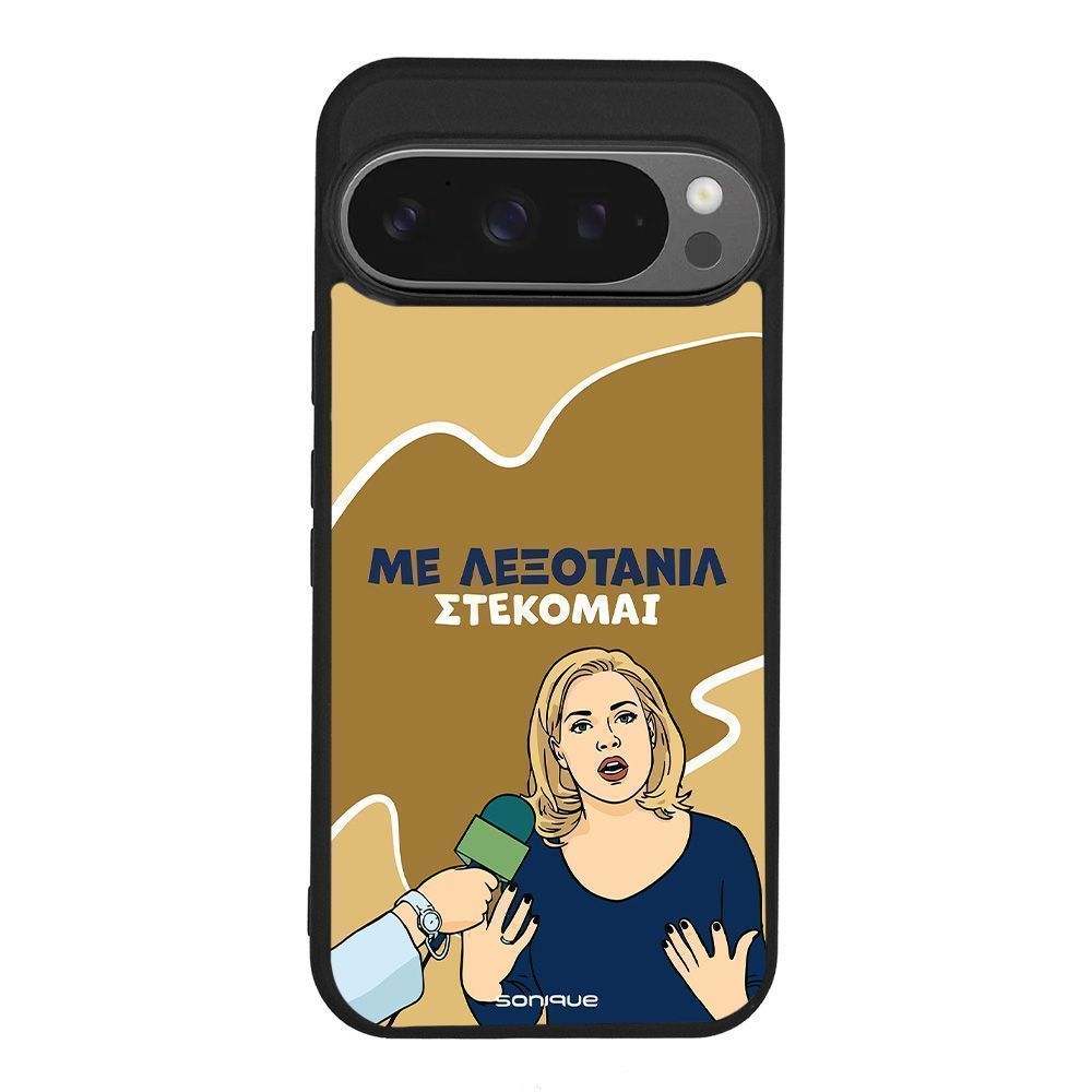 Θήκη Sonique Greek Cult TV Series για Google Pixel 9 Pro 5G Λεξοτανίλ
