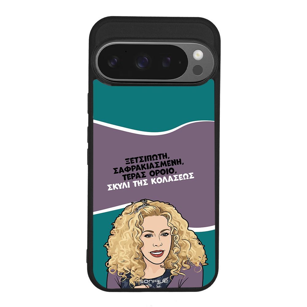 Θήκη Sonique Greek Cult TV Series για Google Pixel 9 Pro 5G Σκυλί της Κολάσεως