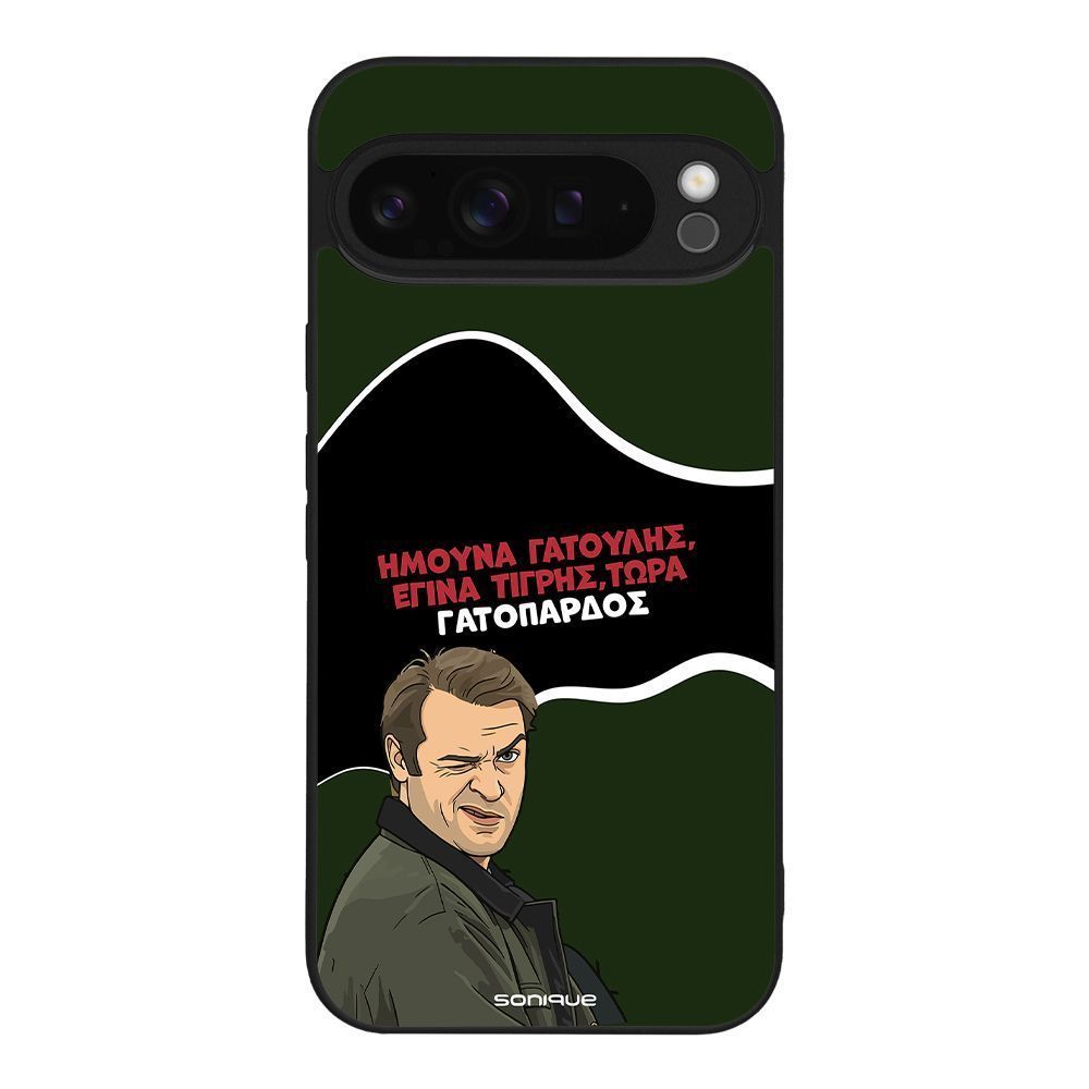 Θήκη Sonique Greek Cult TV Series για Google Pixel 9 Pro XL 5G Γατόπαρδος