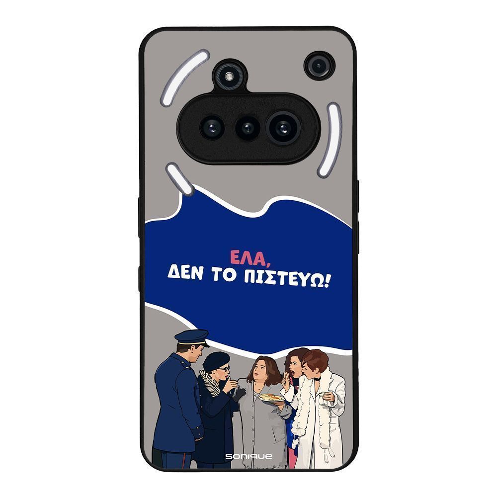 Θήκη Sonique Greek Cult TV Series για Nothing Phone 3a Δεν το Πιστεύω