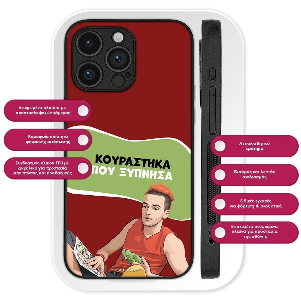 Θήκη Sonique Greek Cult TV Series για Nothing Phone 3a Pro Κουράστηκα που Ξύπνησα