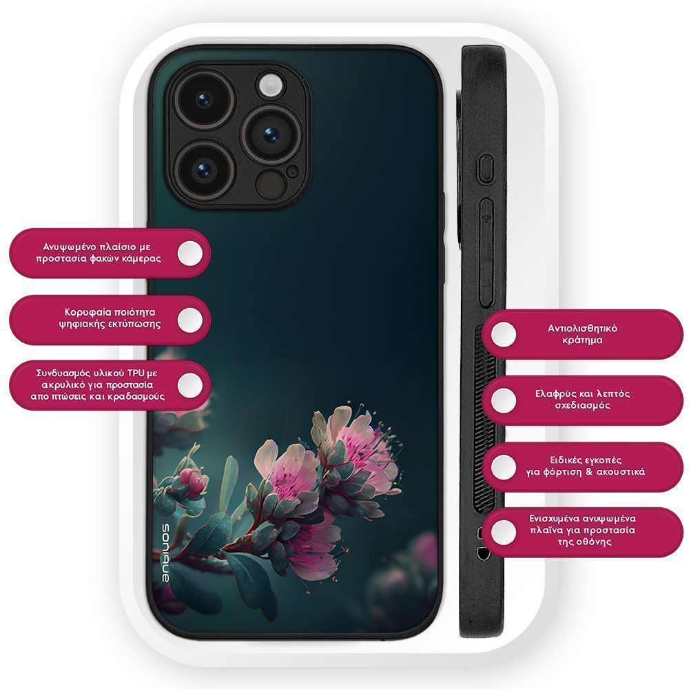 Θήκη Sonique Sunset in Eden Series για VIVO Y36 4G / VIVO Y36 5G / VIVO Y27 5G / VIVO Y27s Rhodo Garden