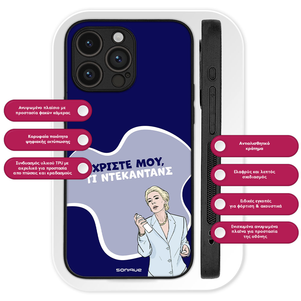 Θήκη Sonique Greek Cult TV Series για OnePlus Nord 6 5G Ντεκαντάνς