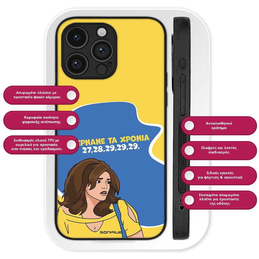 Θήκη Sonique Greek Cult TV Series για OnePlus Nord 6 5G Περνάνε τα χρόνια