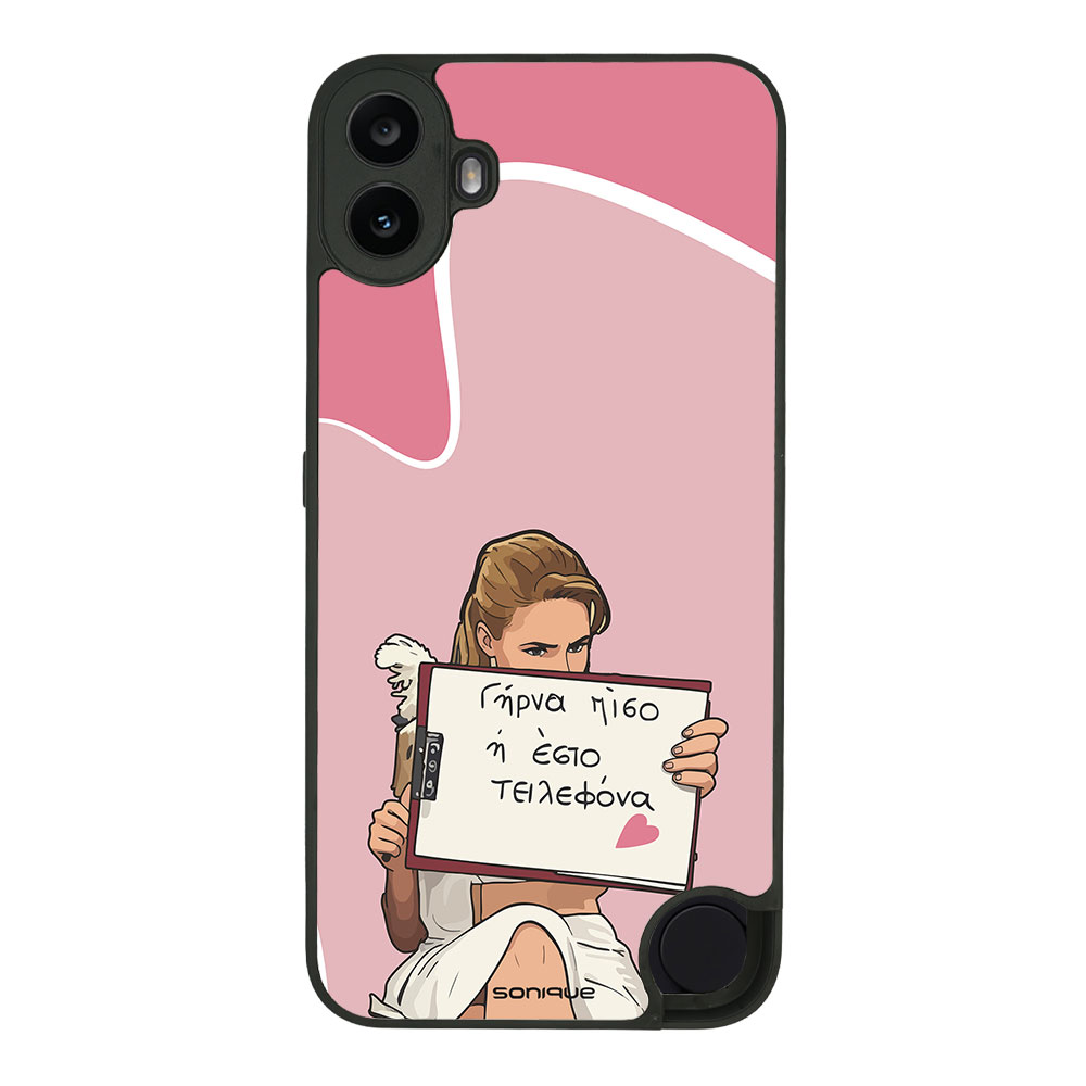 Θήκη Sonique Greek Cult TV Series για Nothing CMF Phone 1 5G Γύρνα Πίσω