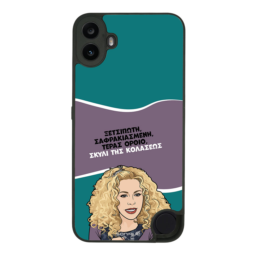 Θήκη Sonique Greek Cult TV Series για Nothing CMF Phone 1 5G Σκυλί της Κολάσεως
