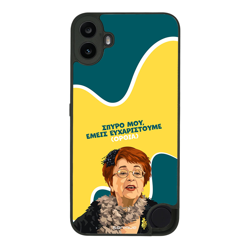 Θήκη Sonique Greek Cult TV Series για Nothing CMF Phone 1 5G Ευχαριστούμε Όρθια