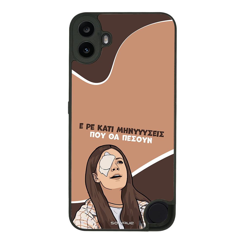 Θήκη Sonique Greek Cult TV Series για Nothing CMF Phone 1 5G Μηνύσεις
