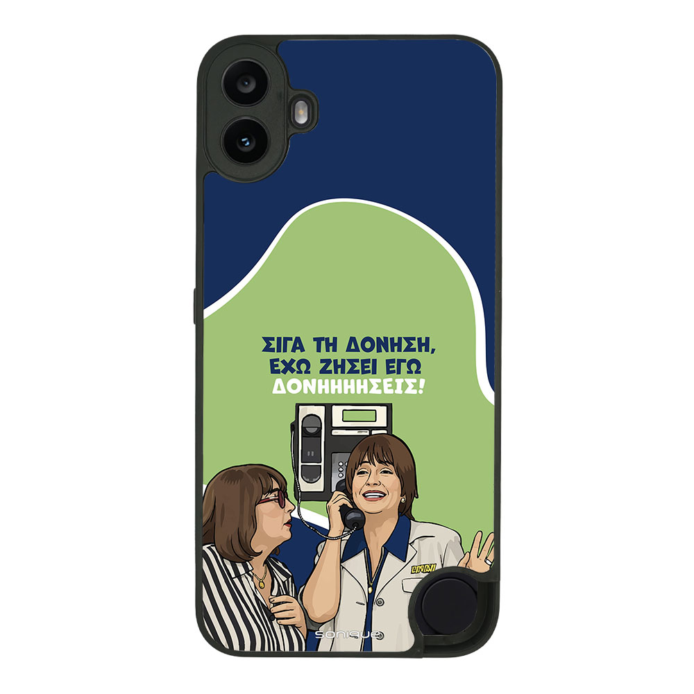 Θήκη Sonique Greek Cult TV Series για Nothing CMF Phone 1 5G Δονήσεις
