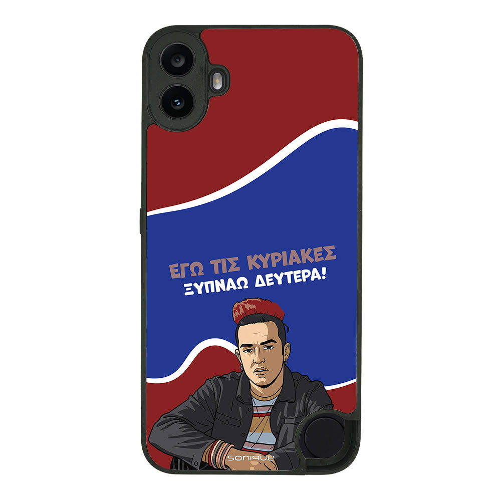 Θήκη Sonique Greek Cult TV Series για Nothing CMF Phone 1 5G Ξυπνάω Δευτέρα
