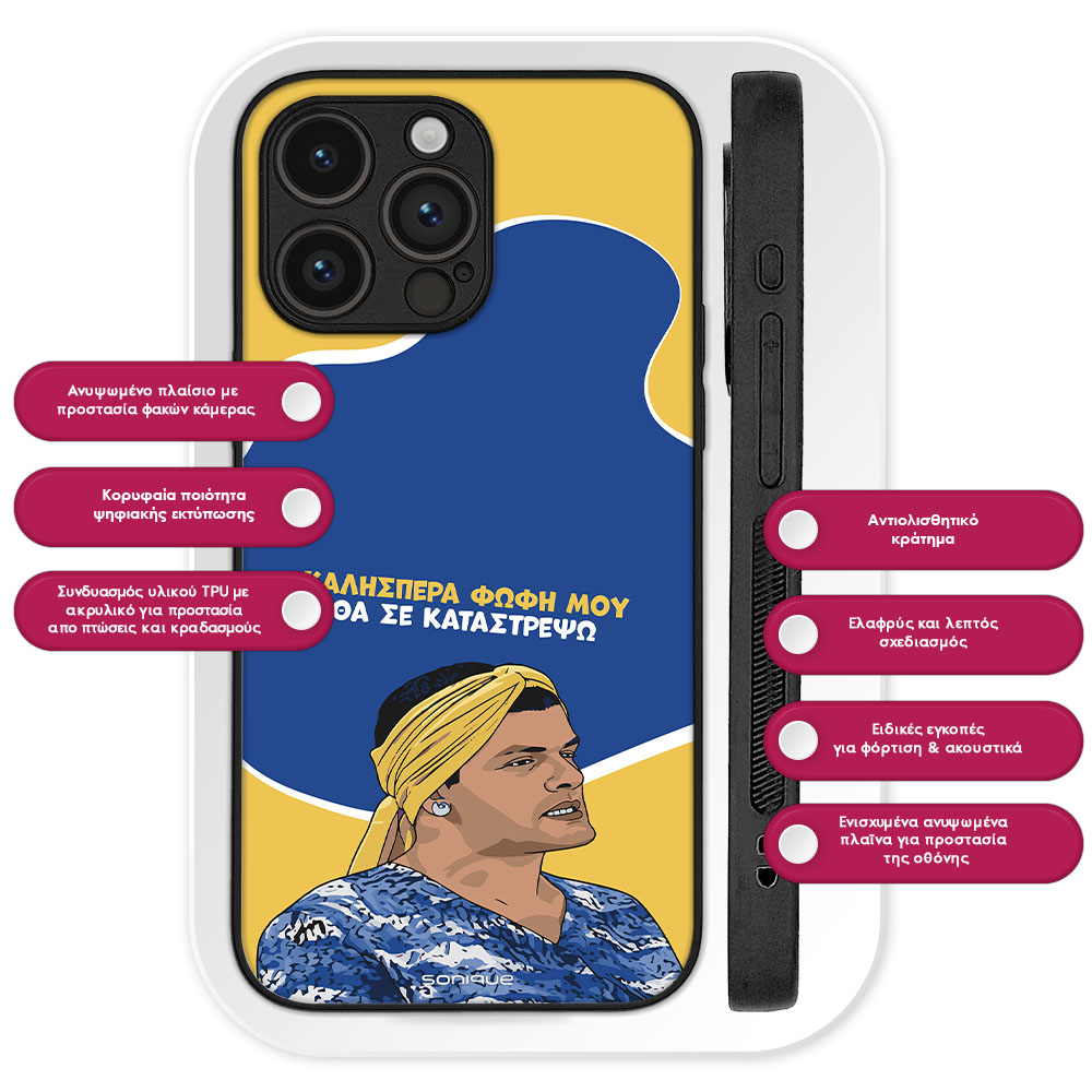 Θήκη Sonique Greek Cult TV Series για Nothing Phone 4a Θα σε Καταστρέψω