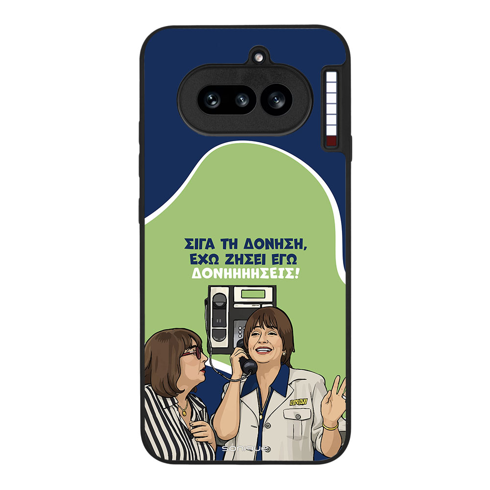 Θήκη Sonique Greek Cult TV Series για Nothing Phone 4a Δονήσεις